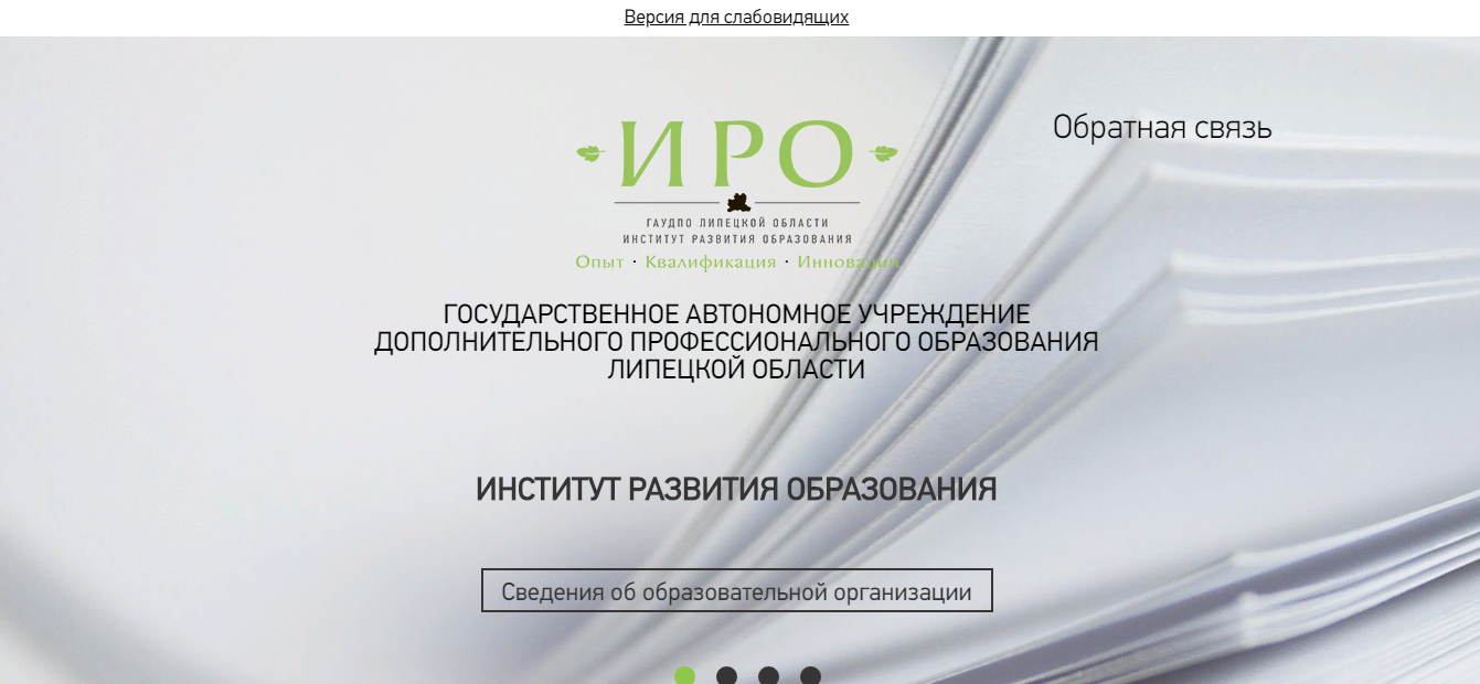 http://dubovoe2011.okis.ru/file/dubovoe2011/uch_2.png